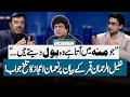 Showbiz Clash | Nauman Ijaz Fires Back at Khalil-ur-Rehman Qamar Statement