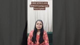 CBSE 12th Result Coming Soon | Check Latest Update Now #CBSE #Class12Result #BoardExam