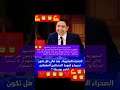 ملي كتشوف هذه الضحكة عرف أمور مقضية اكسبلور محمد السادس