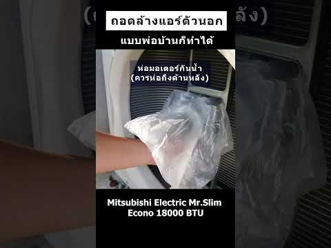 เครื่องทำความเย็น