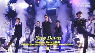 Video thumbnail of "ARASHI - FACE DOWN"