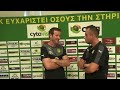 Δηλώσεις Thomas Christiansen-AEK
