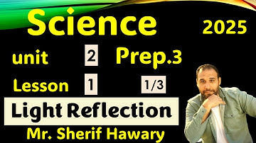 Science | Light reflection | U.2 Lesson1 | Prep.3 | Part 1/3 |1st Term ساينس 3 ع لغات المرايا