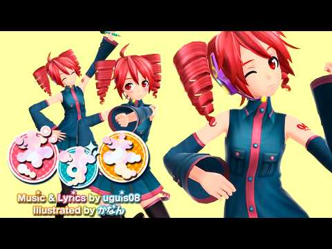 【KASANE TETO 18TH ANNIVERSARY】Gizmo (ぎずも)【UTAU/Synthesizer V 2 Cover】