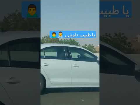 ياطبيب احمد سعد