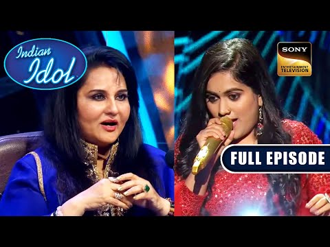 Reena Ji बेहद Impress हुईं Sayli की Performance से | Indian Idol S 12 | Full Episode