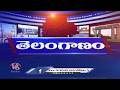 CM Revanth Speech At Mahila Shakti Sabha | Heavy Rain Lashes In Hyderabad | Telanganam