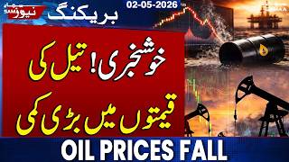 Iran US War | Global Oil Shock: Oil Prices Fall After Volatile Month in Global Crude Markets