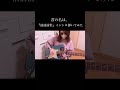 前前前世のイントロ弾いてみた(君の名は。op) #ギター女子 #radwimps #前前前世 #君の名は