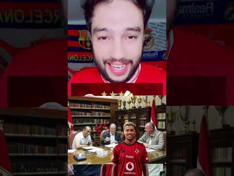 مكالمه خوان بيزيرا مع اداره الاهلي و5 شروط عشان ييجي الاهلي واخر شرط غريب جدا😡🤔🔥🚨📞