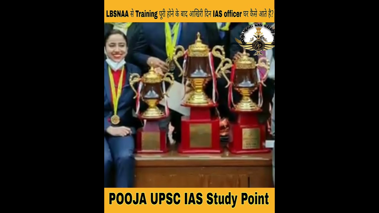 Training पूरी होने के बाद LBSNAA से आखिरी दिन IAS OFFICER घर कैसे आते है?#ias #iastraining #shorts
