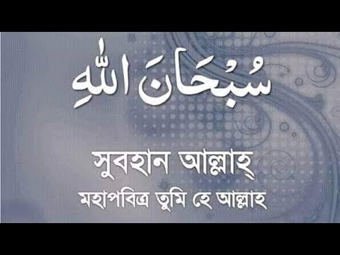 salam_dekha-hole-salam_salam-kothar-age-salam/bangla-islamic-songs|