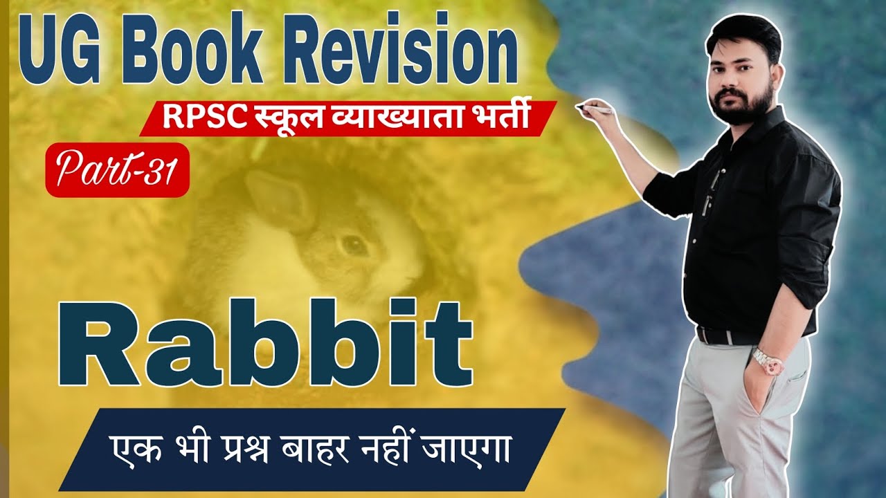 UG BOOK REVISION PART-31 ll #rabbit  #mammals   #rpsc_first_grade  #phylum_chordata #skdigrawal
