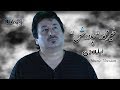 Khair Muhammad Chavoosh Ayladi Music Version خیرمحمد چاووش ایله دی