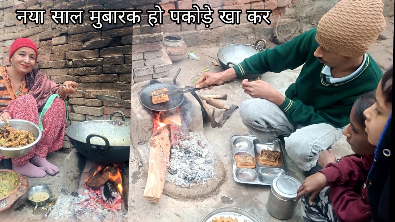 नया साल बरसात के साथ  गांव का जीवन Rainy season In winter Vlog village Vlog Gaam kaJivan  Desi Jivan