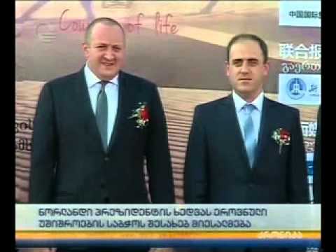 ნორლანდი პრეზიდენტის ხედვას ეროვნული უშიშროების საბჭოს შესახებ მიესალმება