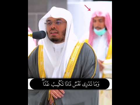 تأثر الشيخ عبدالعزيز الحاج بتلاوة الشيخ ياسر الدوسري