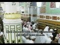 سورة الأنعام كاملة للشيخ أحمد بن طالب حميد سورة الأنعام كاملة للشيخ أحمد بن طالب حميد