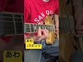 【名盤コピー】あわ / スピッツ アルペジオ #スピッツ #ギター #アルペジオ #epiphonecasino