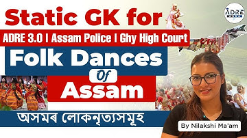 Assam ADRE 3.0, APSC Grade 4, Assam TET ,JAA| Folk Dances of Assam| Assam Direct Recruitment
