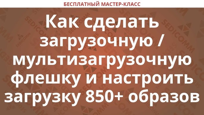 2. Определение раздела с установленной Windows