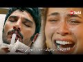 مسلسل الخليفة الحلقة 15 اعلان 2 الرسمي مترجم للعربية 
