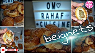 #بينيي_الشواطئ، #بينيي فارغ من داخل   #beignets 2021 #بينيي ناجح