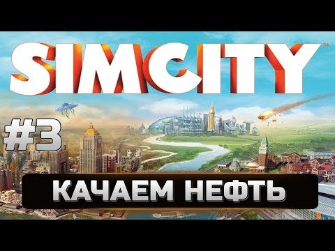 Videó: SimCity: Maxis Felvázolja A Jövőbeli Javításokat, ígéretet Tesz A Frissítés Utáni 2.0 Hibák Kiküszöbölésére