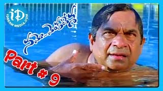 Trisha, Venkatesh Namo Venkatesa Telugu Movie Part 917