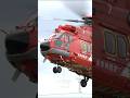 Eurocopter EC225 Super PUma Landing 2 #東京ヘリポート #automobile #rjti #東京消防庁航空隊 #helicopter #自衛隊 #航空自衛隊