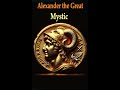 The Hidden Wisdom of Alexander the Great.
