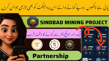 New Mining App 2025 | Sinbad Network | Sinbad Mining App Backed  By Pi Network