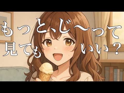 【ブラコン】あまあまなお姉ちゃんと寝る前にいちゃいちゃしながら、ファーストキスを奪われちゃう【ASMR】【シチュエーションボイス】【男性向けボイス】