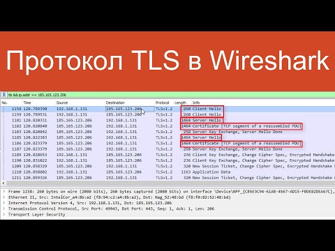 Video: Jak povolím TLS ve Wiresharku?