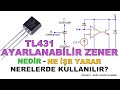 TL431 - TL431A AYARLANABİLİR ZENER DİYOT NEDİR NE İŞE YARAR NERELERDE VE NASIL KULLANILIR? KULLANIMI