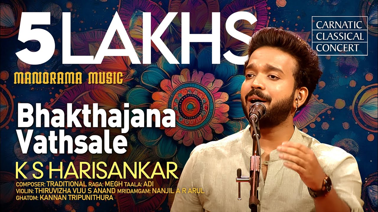 YouTube पर Bhakthajana Vathsale |Megh |Manorama Music|K S Harisankar |Navarathri Festival 2023 Live Harishankar देखें