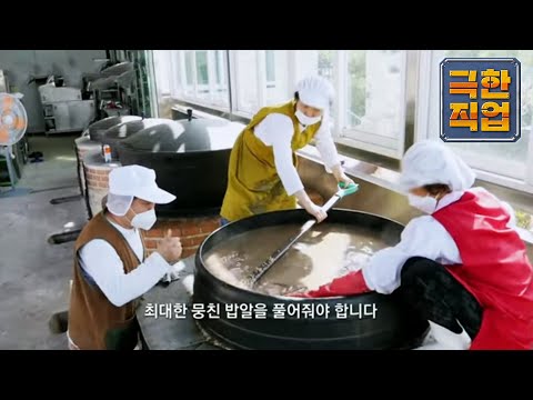 <strong>유황오리</strong> 엿, 죽력, 도라지정과_#001
