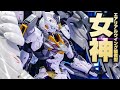 【ガンプラ改造全塗装】フルメカニクス ガンダムエアリアル ウイング装備型に合計7層の複合塗装を施したら超合金超えてきた【Gunpla custom build】