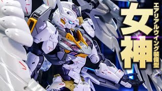 【ガンプラ改造全塗装】フルメカニクス ガンダムエアリアル ウイング装備型に合計7層の複合塗装を施したら超合金超えてきた【Gunpla custom  build】