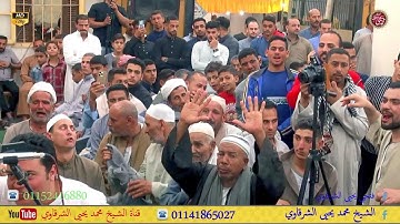 من سورة الزخرف و قصار كفر حافظ أبو حماد شرقية 15-5-2024 HD