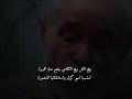 شفت الشمس بعد المغرب أقوى قصيدة غزل حصري2025 شفت الشمس بعد المغرب أقوى قصيدة غزل حصري2025