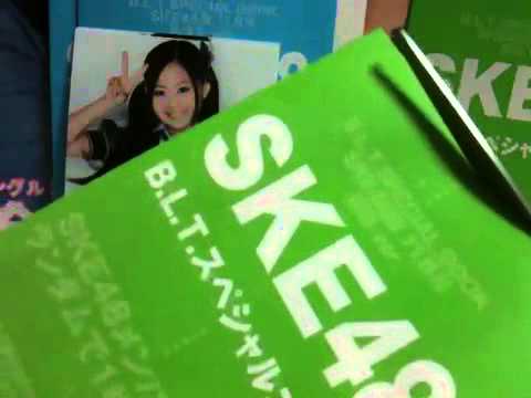 SKE48 キスだって左利きBLT開封