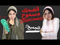 بابا كمشني بدخن يا ويلي حلقة 1 مسلسل جوزي فوزي