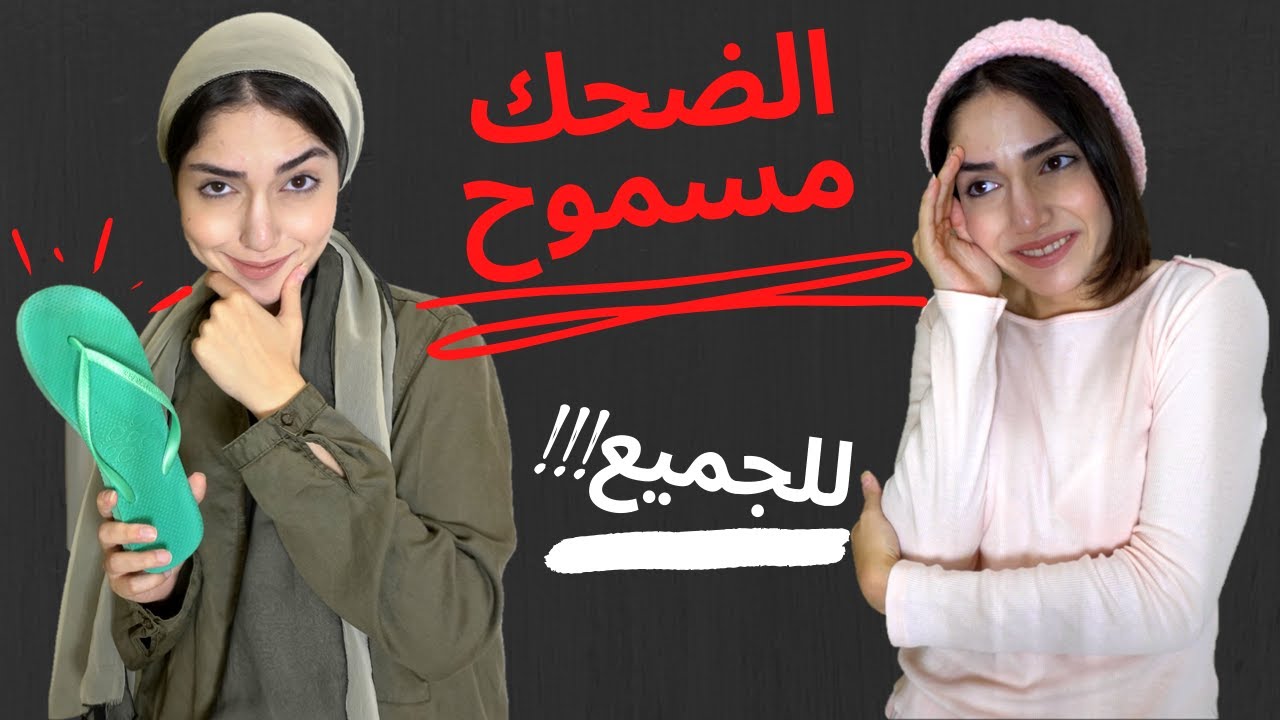 بابا كمشني بدخن!! يا ويلي) حلقة 1 - مسلسل جوزي فوزي)