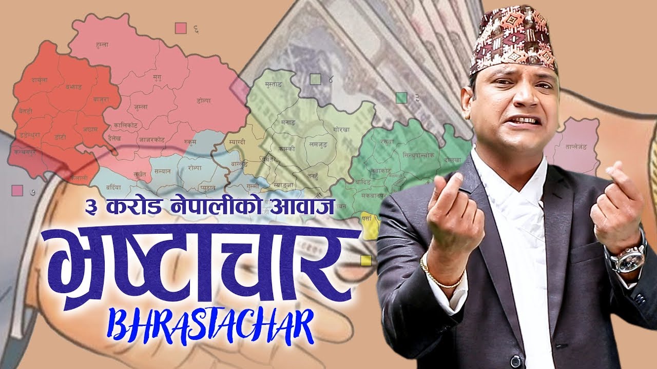  Bhrastachar  New Nepali song 2076 by Ramesh Raj Bhattarai