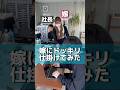 #セーヤ社長と美人鬼嫁