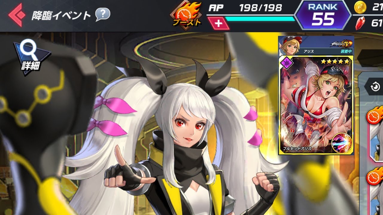 Kof Allstar 属性降臨 イエロリー Expert フルセットアリス姉でリベンジ Youtube