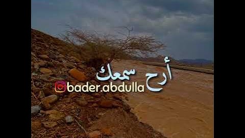 سورة آل عمران  - سعيد الخطيب
