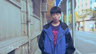 UN1-SD 翻唱 Lukas Graham《Seven Years 七年》改編中文版