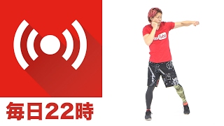 【LIVE】体脂肪を落として筋肉をつけるメニューの作り方！22時〜23時で生放送！